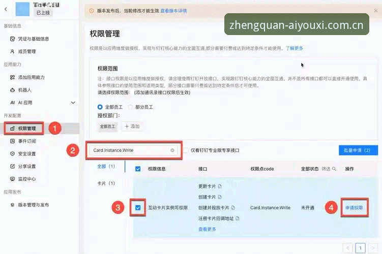 爱游戏平台CN站全端适配实用指南：从迁移逻辑到效率验证