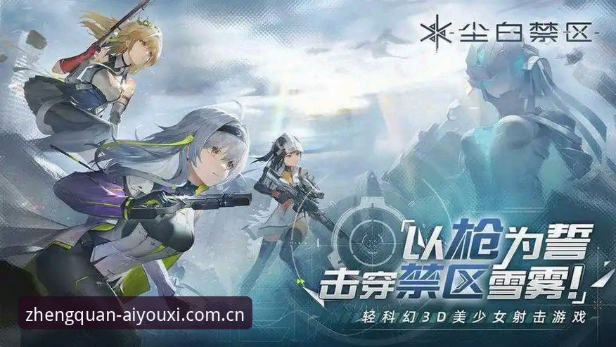 新版爱游戏官网TLVC登录入口上线，功能与体验双升级最新动态