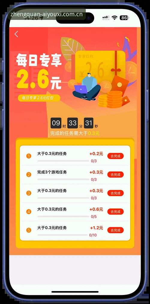 爱游戏官网CN站2026最新版本 爱游戏平台2026新版实用技巧:避开常见误区,一步到手