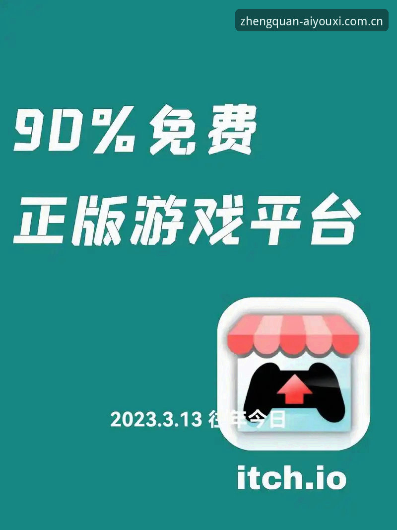 爱游戏官网TLVC.cn登录 爱游戏官网TLVC.cn登录的5个必知要点,新用户省下30分钟
