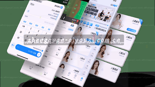全端适配稳定访问保障